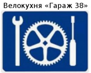 bike-kitchen-logo