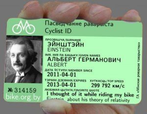 id-card